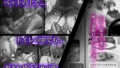 【フェチ】 スマホ越しに消えた妻 【d_622871】