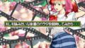 【フェチ】 もしも妹みたいな後輩のカラダを開発してみたら…… 【d_079020】