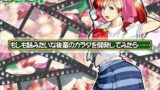 【フェチ】 もしも妹みたいな後輩のカラダを開発してみたら…… 【d_079020】