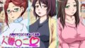 【フェチ】 人妻○こ 貴方はどの人妻が好み 【d_079097】