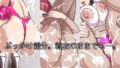 【フェチ】 ハイレグレオタード・ぴっちりスーツ・ハイレグブ○マ―erocos― 【d_080760】