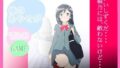 【フェチ】 ★☆『俺のあやせが、お漏らしするわけがない！』 【d_083342】