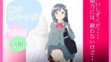 【フェチ】 ★☆『俺のあやせが、お漏らしするわけがない！』 【d_083342】