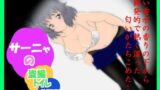 【フェチ】 ★☆『サーニャの盗撮トイレ』ストライクウィッチー★ 【d_088583】