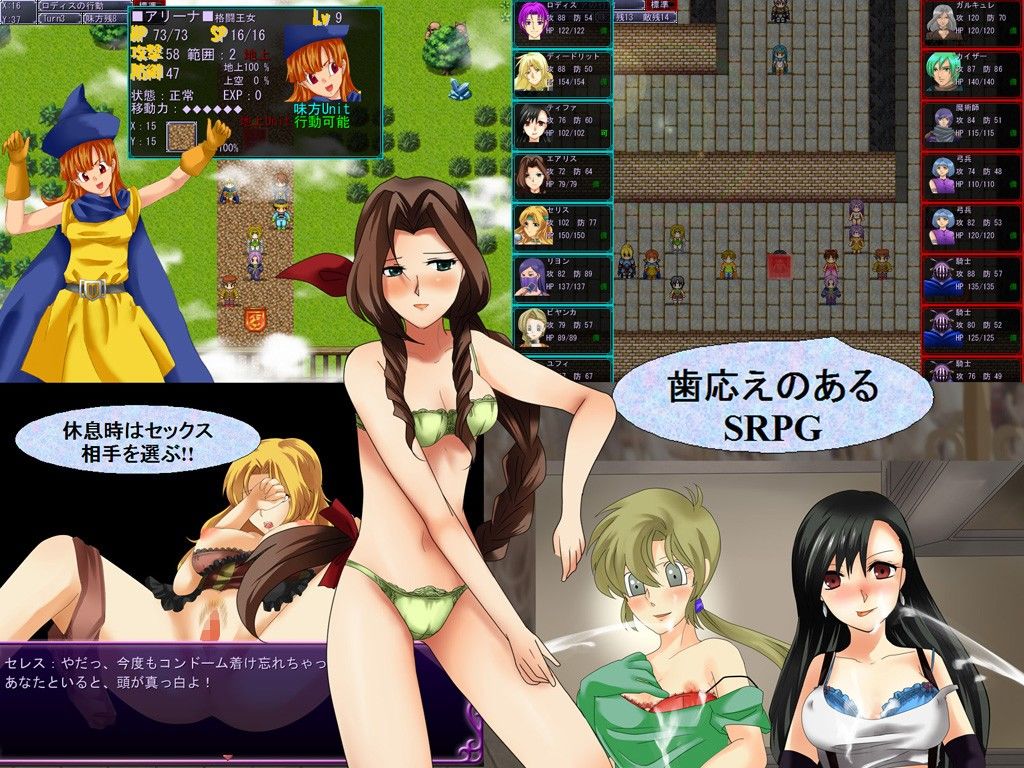 【フェチ】 ファイナル・ロードス・クエストSRPG 【d_093560】