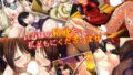 【フェチ】 妖姫エィッチ〜エッチで純情な僕の退魔術〜 【d_097143】