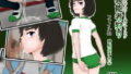 【フェチ】 異能者狩り―イレギュラー・ハンティング― ファイル03 時間使い（三） 【d_099336】