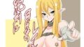【フェチ】 絶対に負けないレイシャ 【d_101486】