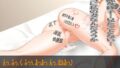 【フェチ】 妻は脅されてるだけ、本気で感じてなんかいない…そうに違いない… 【d_102923】