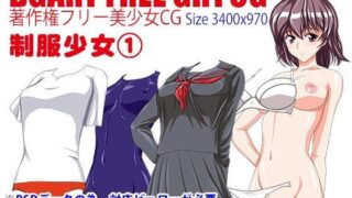 【フェチ】 BGART FREE Girl CG「制服少女1」 【d_103001】