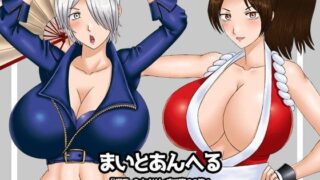 【フェチ】 まいとあんへる 【d_104016】