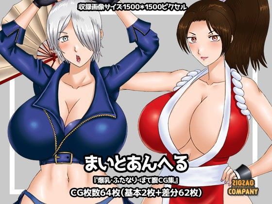 【フェチ】 まいとあんへる 【d_104016】