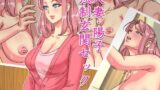 【フェチ】 人妻・陽子 強●玄関セックス 【d_104607】