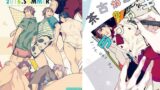 【フェチ】 2016年夏コミイラスト集セット 【d_107073】
