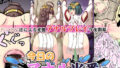 【フェチ】 今日のアナル当番 【d_108084】
