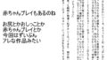 【フェチ】 やるやら2 【d_109022】