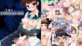 【フェチ】 EMOTIONALLY-CAER 【d_109329】
