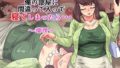 【フェチ】 酔っ払った人妻が俺の部屋に間違って入って寝てしまったら・・・ 【d_110992】