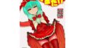 【フェチ】 するだけ拾參。 【d_111342】