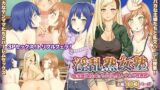 【フェチ】 淫乱熟女塾-低学歴DQN女たちのお色気ムチムチ性教育- 【d_113230】