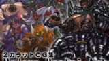 【フェチ】 Modern Hentai Art 【d_116463】