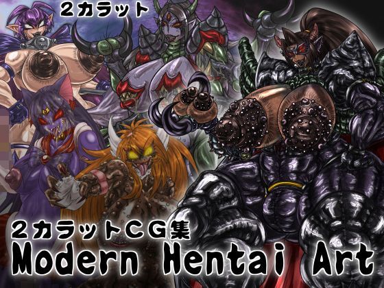 【フェチ】 Modern Hentai Art 【d_116463】