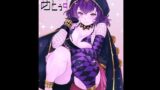 【フェチ】 メロメロめとぅす 【d_117558】