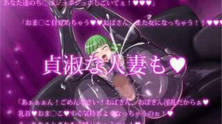 【フェチ】 スケベになっちゃう〜淫欲を呑込んだハイレグレオタード・ぴっちりスーツ・ハイレグブルマ〜 【d_118578】
