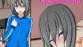 【フェチ】 散歩してたら美少女に誘われたおじさんの話 【d_119345】