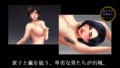 【フェチ】 女子アナお姉さん 雌の履歴書 【d_124555】