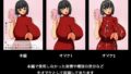 【フェチ】 これは私の個人的な見解であるが、独身かつ童貞の叔父が姪からもらって最も嬉しいプレゼントは自律型オナホールである。 【d_125031】