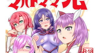 【フェチ】 マハトママンG 【d_126737】