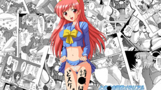【フェチ】 とき○き調教メモリアル 藤○詩織 【d_127448】