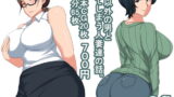 【フェチ】 cq 【d_132284】