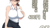 【フェチ】 cr 【d_132285】