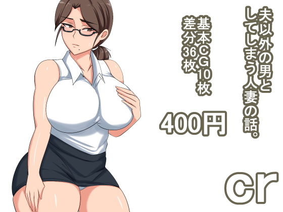 【フェチ】 cr 【d_132285】