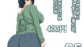 【フェチ】 cs 【d_132286】