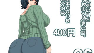 【フェチ】 cs 【d_132286】