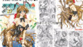 【フェチ】 THE OMNIVOUS 27 【d_134465】