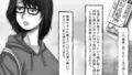 【フェチ】 パン屋の姫子さんの秘め事2 【d_139608】