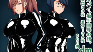 【フェチ】 dm 【d_149295】