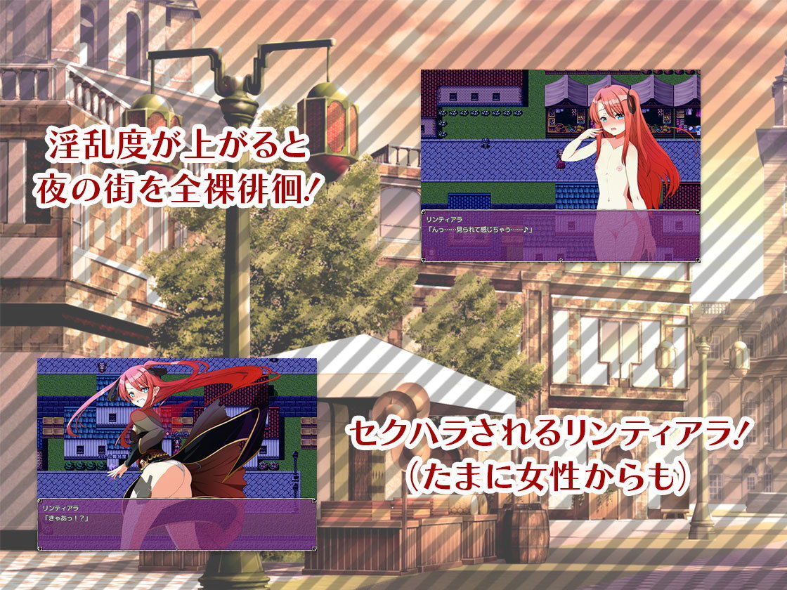 【フェチ】 犯●れ魔術師リンティアラ 【d_149781】