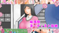 【フェチ】 桜満開ヌーディスト団地 【d_151801】