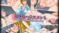 【フェチ】 女体化ハラスメント/残業しない今どき女子と入替って残尿淫乱制裁 【d_153936】