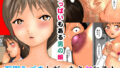 【フェチ】 石田みづきとだったらヤれる！ 【d_157776】