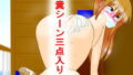 【フェチ】 いとはの夏休み自撮りツアー 【d_157905】
