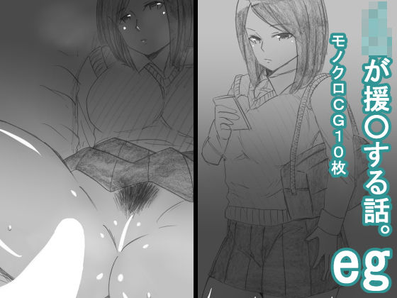 【フェチ】 eg 【d_158896】