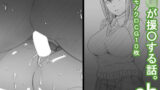 【フェチ】 eh 【d_158897】