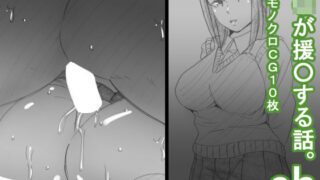 【フェチ】 eh 【d_158897】