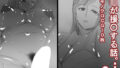 【フェチ】 ej 【d_159128】